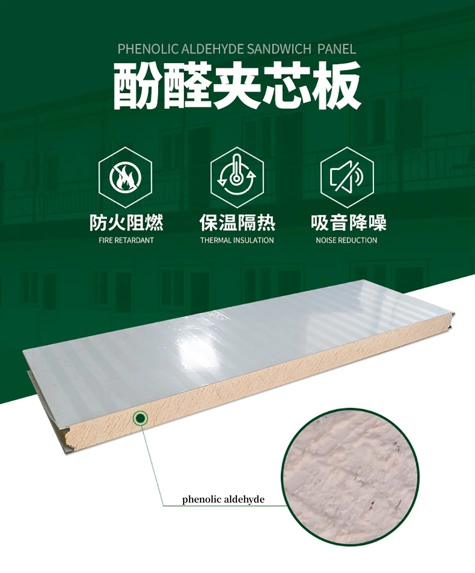 Low Cost Construction Material Thermal Insulation Phenolic Aldehyde Sandwich Panel for Vent Pipe